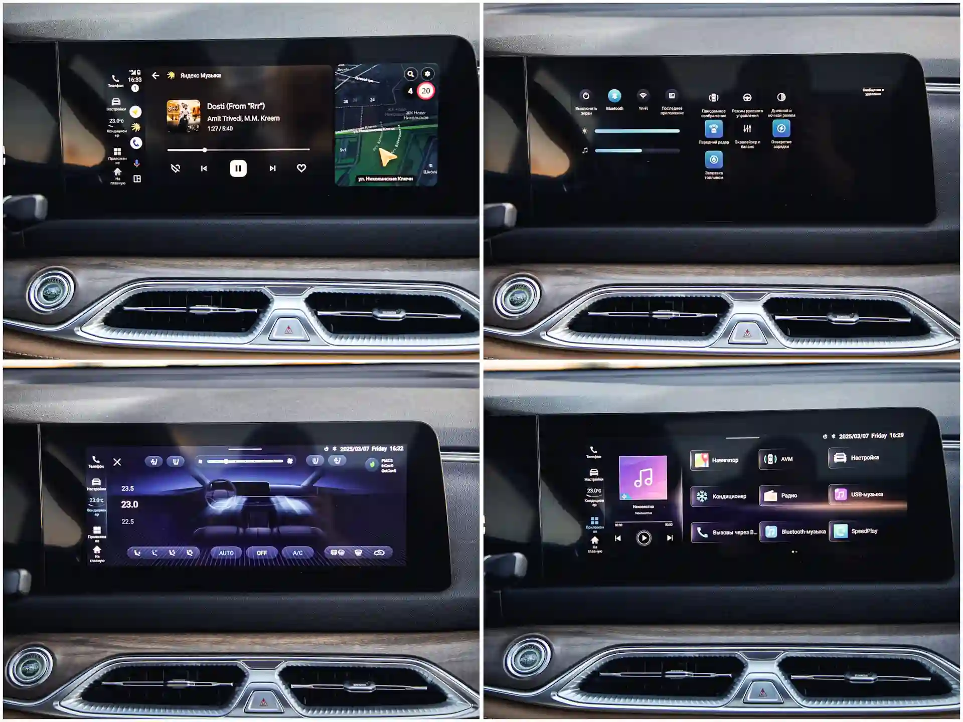 Новость EVOLUTE (EVOLUTE i‑SPACE: семь мест, электротяга и тишина в салоне)