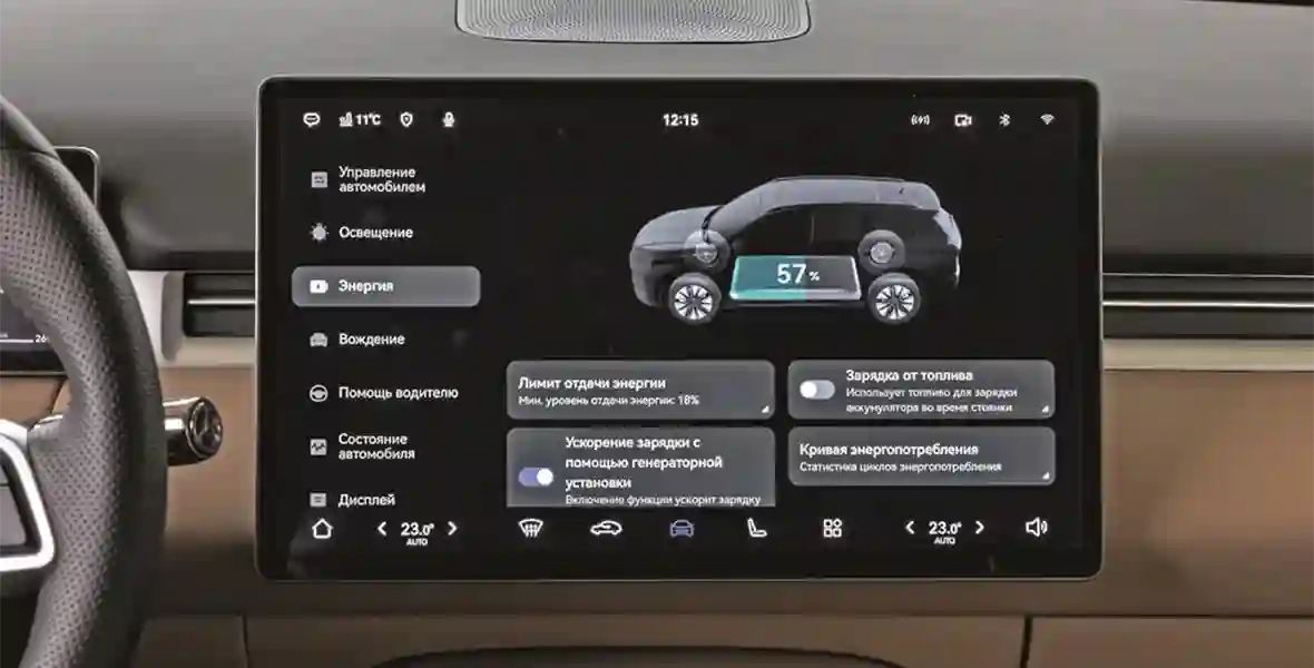 Новость EVOLUTE (Будь последовательным: EVOLUTE i‑SPACE в цепи дагестанских гор)